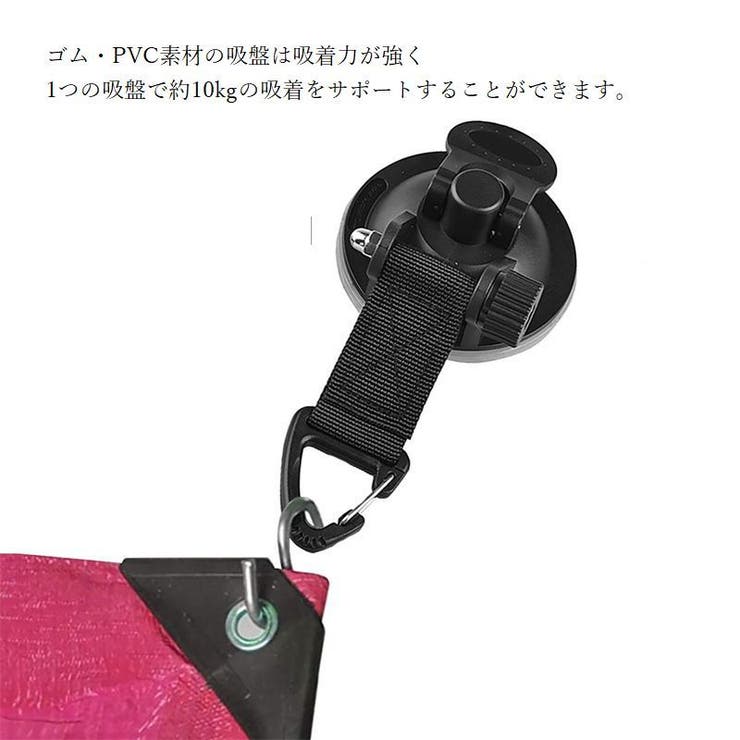 吸盤 強力 4個セット | PlusNao | 詳細画像5 