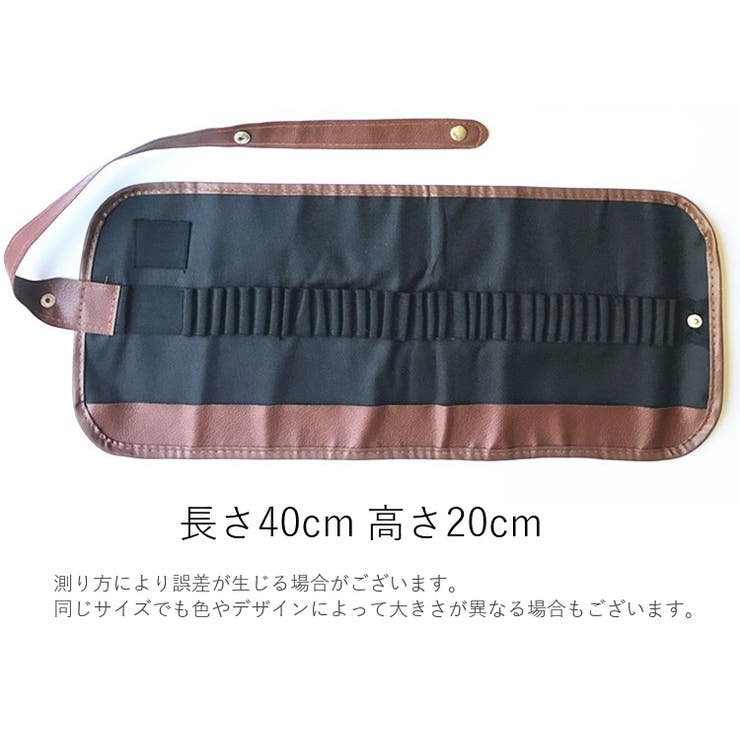 ロールペンケース ペンケース 筆入れ | PlusNao | 詳細画像14 