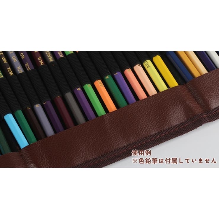 ロールペンケース ペンケース 筆入れ | PlusNao | 詳細画像6 