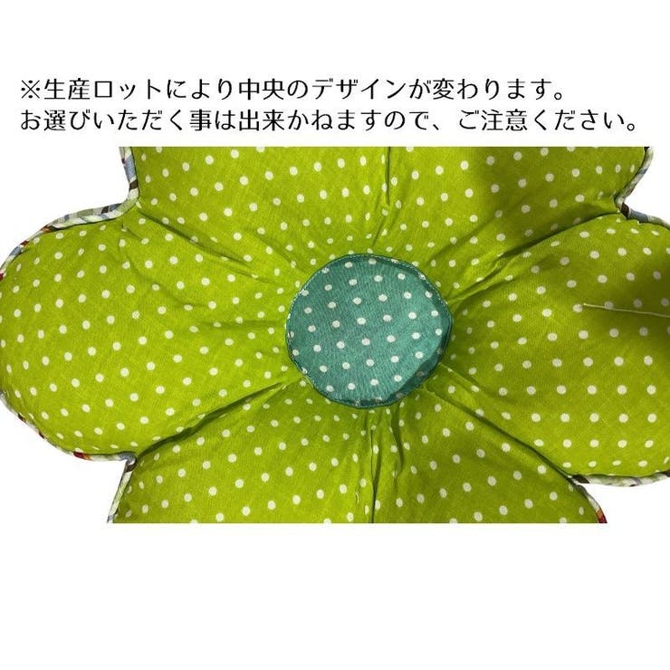 クッション フロアクッション チェアクッション | PlusNao | 詳細画像7 