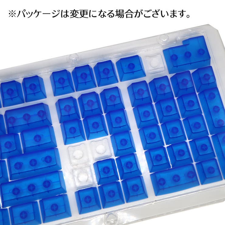 キーキャップ メカニカルキーボード用 104キー | PlusNao | 詳細画像14 