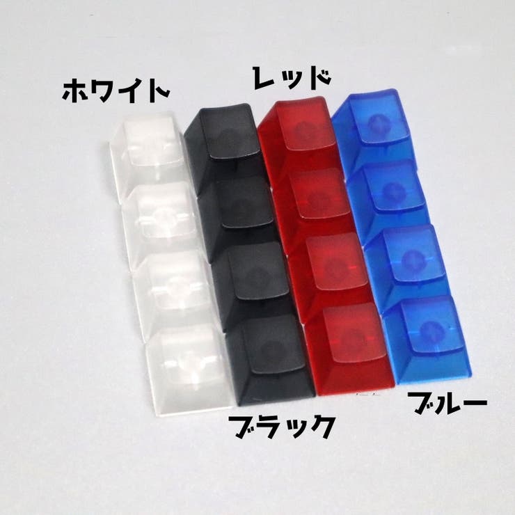 キーキャップ メカニカルキーボード用 104キー | PlusNao | 詳細画像20 