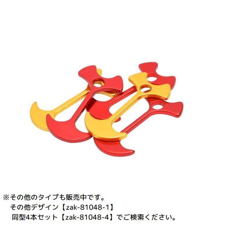 アンカーペグ ウッドデッキペグ バックル | PlusNao | 詳細画像6 