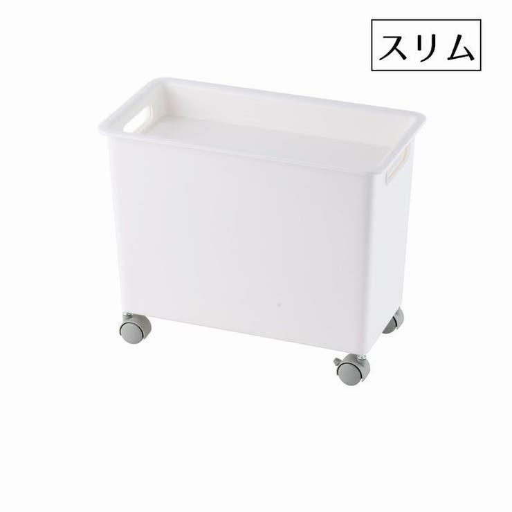 キャスター付き収納ボックス 収納ケース フタ付き | PlusNao | 詳細画像12 