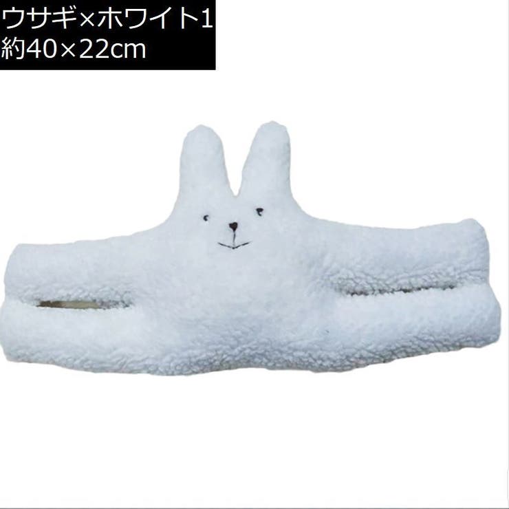 ドアストッパー ドアクッション ぬいぐるみ型 | PlusNao | 詳細画像11 