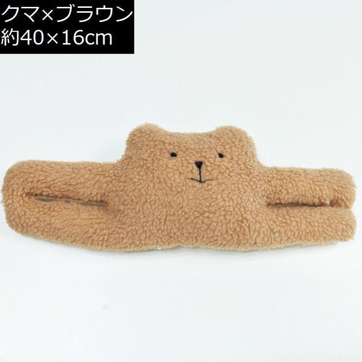 ドアストッパー ドアクッション ぬいぐるみ型 | PlusNao | 詳細画像12 
