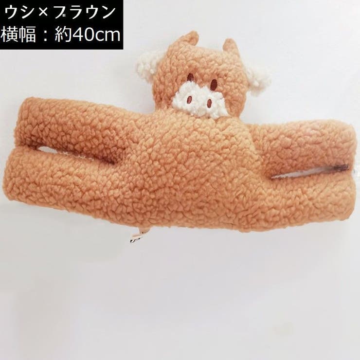 ドアストッパー ドアクッション ぬいぐるみ型 | PlusNao | 詳細画像13 
