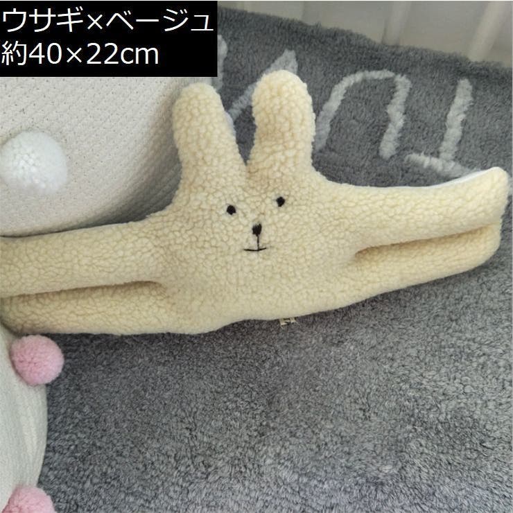 ドアストッパー ドアクッション ぬいぐるみ型 | PlusNao | 詳細画像9 