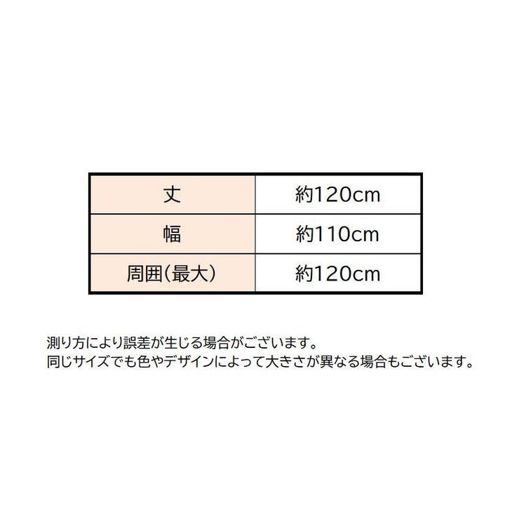 着替えポンチョ 着替えケープ 男女兼用 | PlusNao | 詳細画像9 
