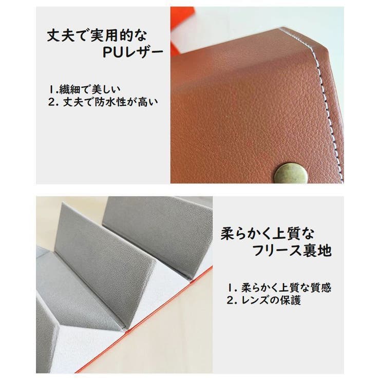 メガネケース メガネ収納ボックス 3ボックス | PlusNao | 詳細画像3 