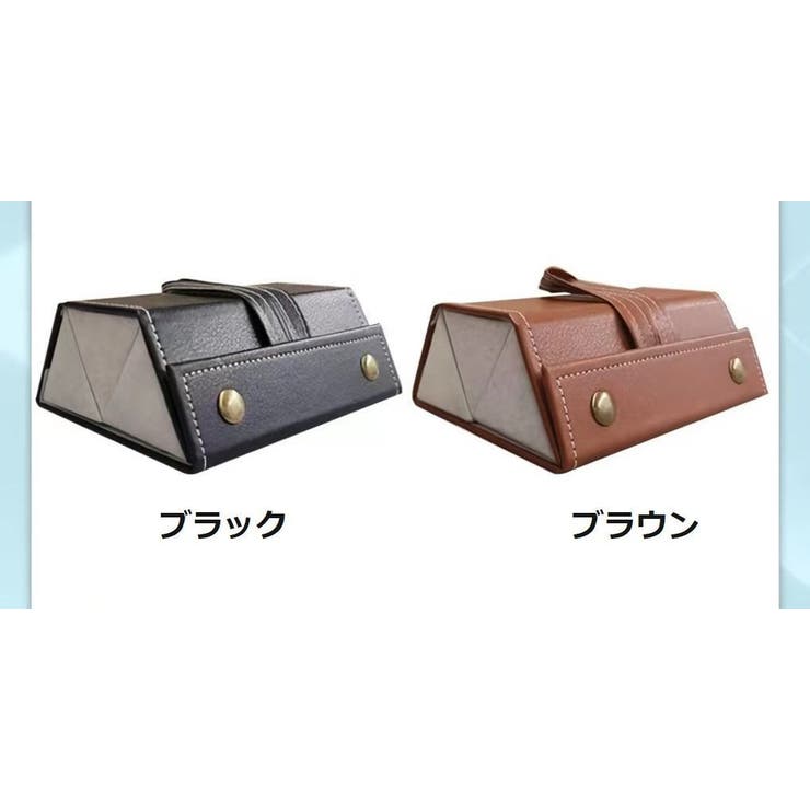 メガネケース メガネ収納ボックス 3ボックス | PlusNao | 詳細画像5 
