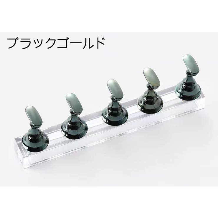 ネイルチップスタンド マグネットタイプ 磁石式 | PlusNao | 詳細画像12 