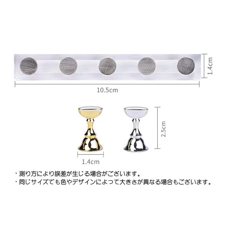 ネイルチップスタンド マグネットタイプ 磁石式 | PlusNao | 詳細画像14 