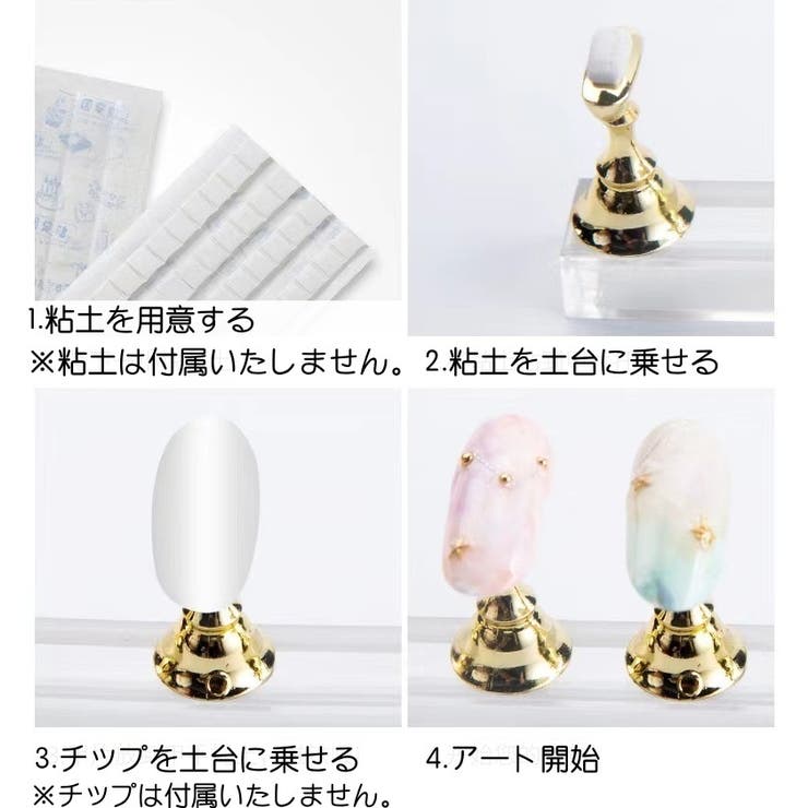 ネイルチップスタンド マグネットタイプ 磁石式 | PlusNao | 詳細画像5 