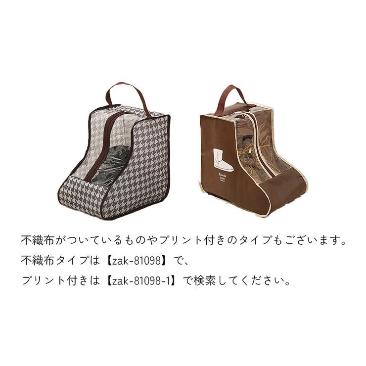 シューズバッグ レディース用 収納用品 | PlusNao | 詳細画像4 