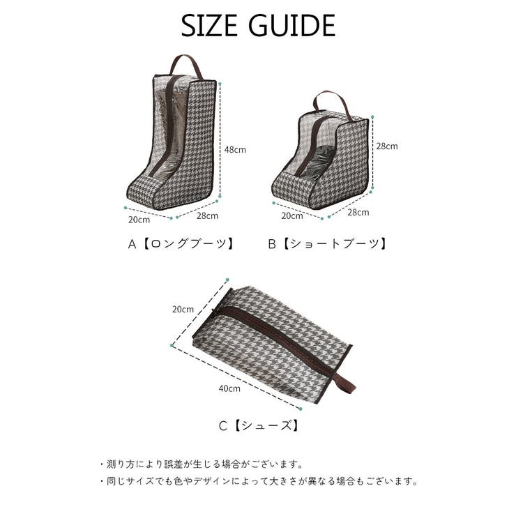 シューズバッグ レディース用 収納用品 | PlusNao | 詳細画像4 