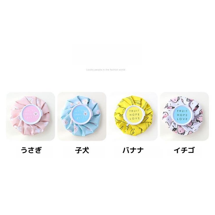 アイシングバッグ 氷嚢 氷のう | PlusNao | 詳細画像18 