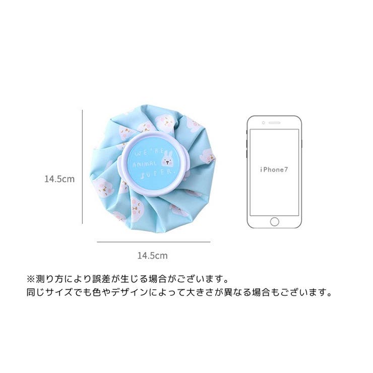 アイシングバッグ 氷嚢 氷のう | PlusNao | 詳細画像19 