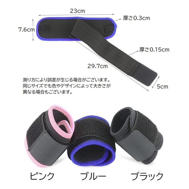 手首サポーター 1個 片腕用 | PlusNao | 詳細画像13 
