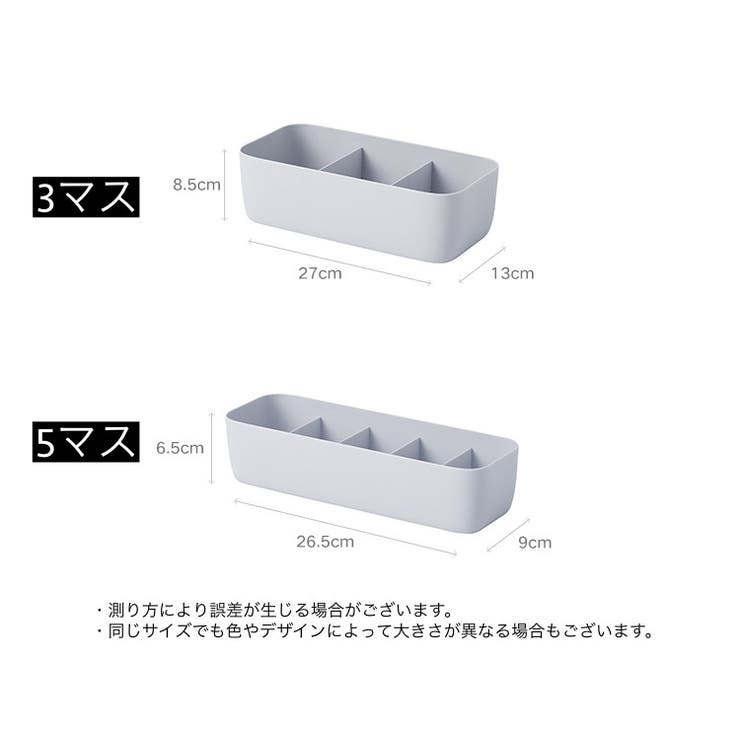 衣類収納ボックス 下着収納ケース 仕切りボックス | PlusNao | 詳細画像12 