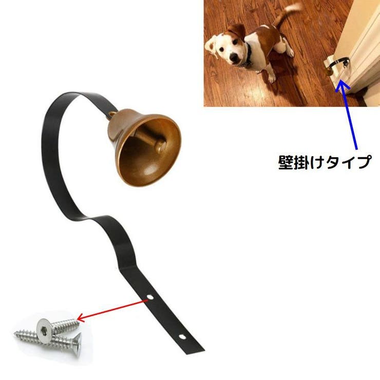 ドアベル 壁掛け 呼び鈴 | PlusNao | 詳細画像2 