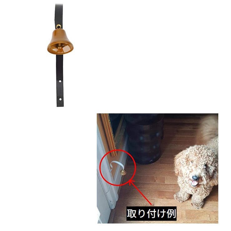ドアベル 壁掛け 呼び鈴 | PlusNao | 詳細画像4 