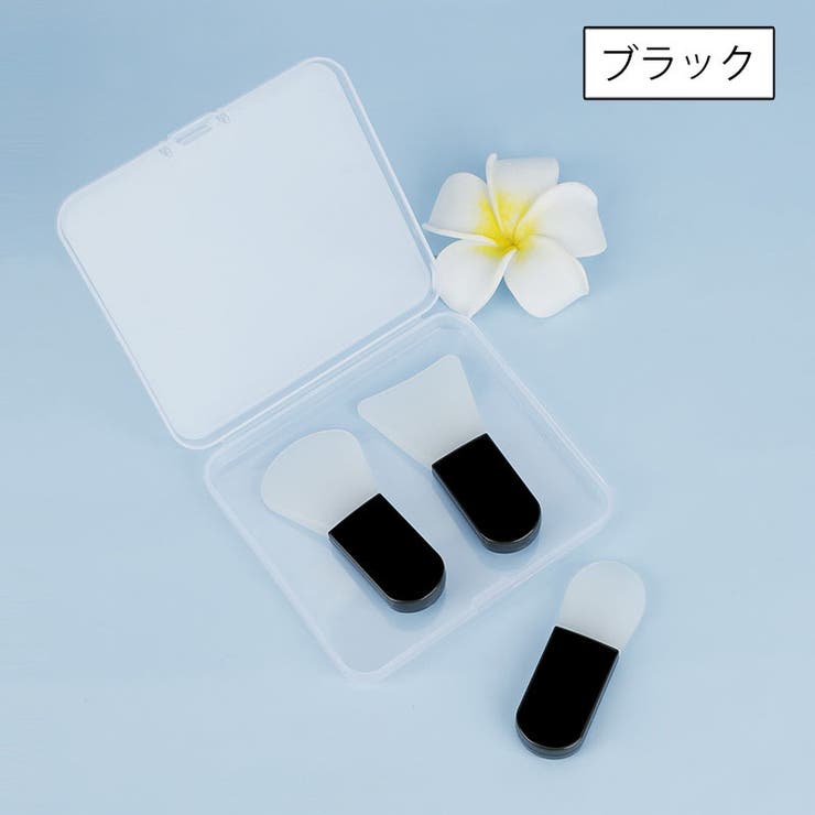 マスクブラシ 3本セット ミニ | PlusNao | 詳細画像10 