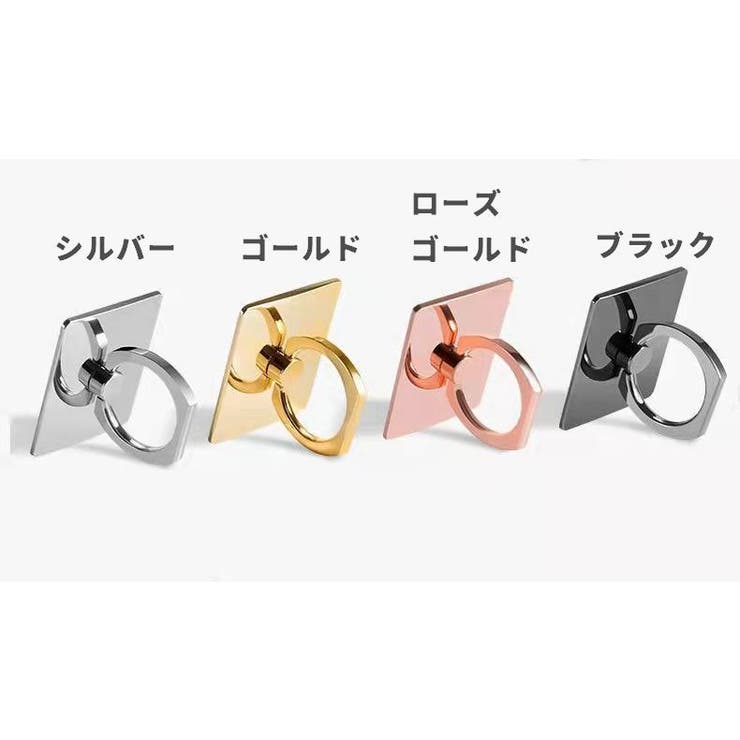 スマホリング 単品 1個 | PlusNao | 詳細画像13 