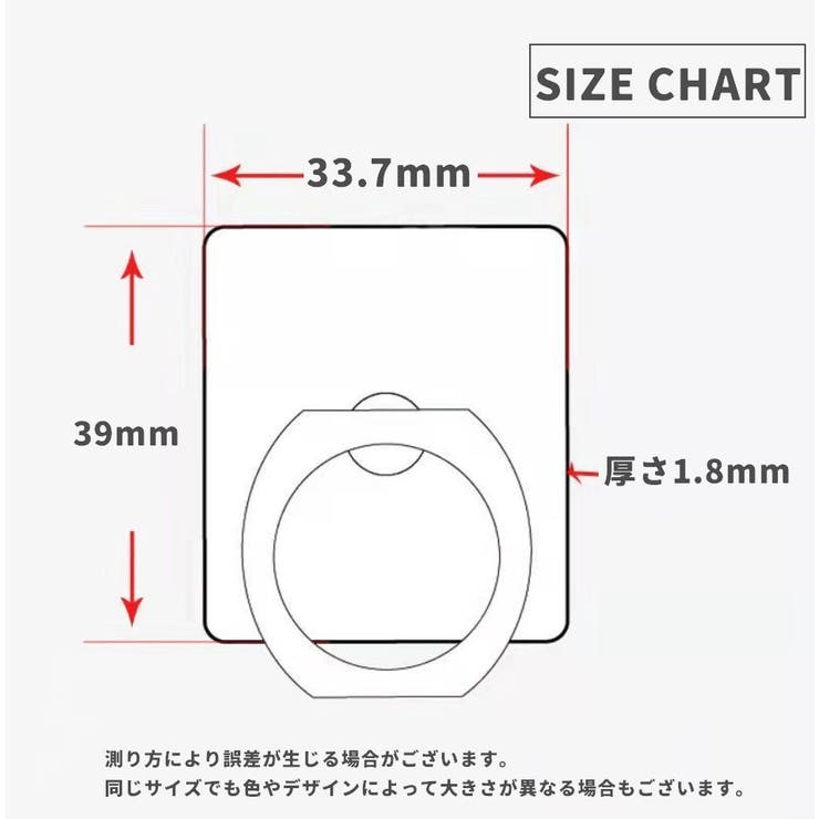 スマホリング 単品 1個 | PlusNao | 詳細画像14 