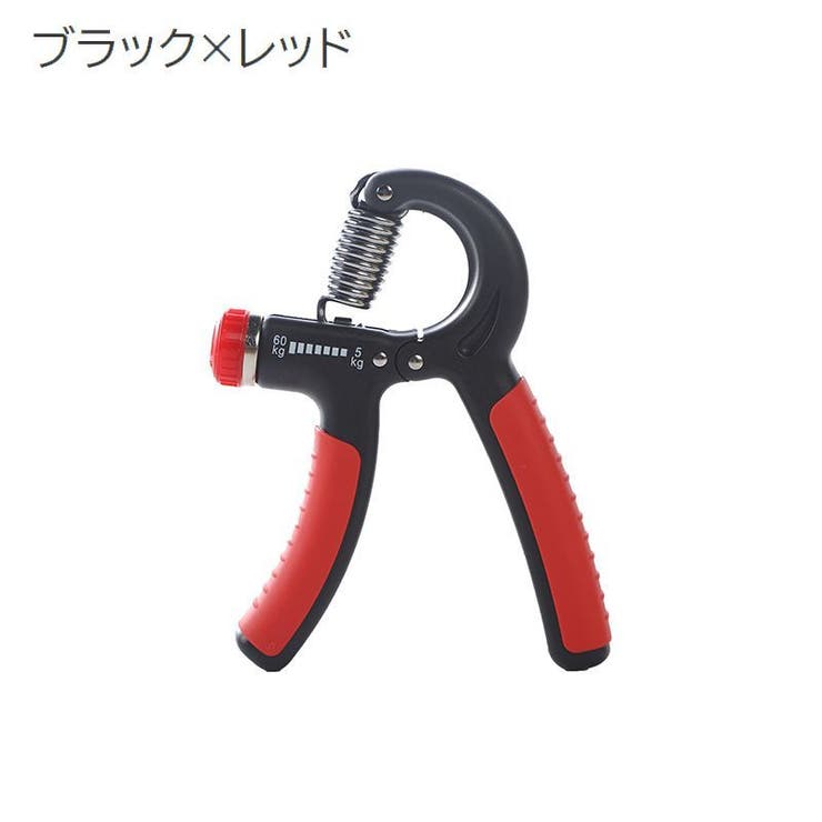 ハンドグリップ 負荷調節可能 握力強化 | PlusNao | 詳細画像9 
