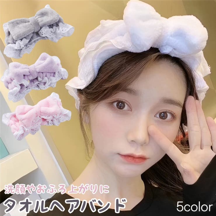ヘアバンド タオル地 ヘアターバン | PlusNao | 詳細画像1 