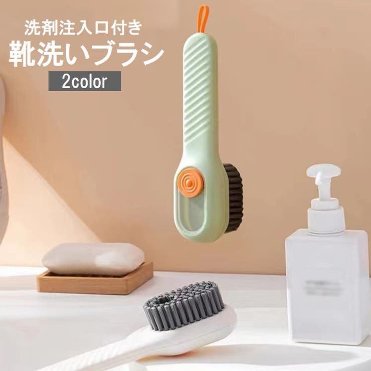 靴洗いブラシ 柄付き シューズブラシ | PlusNao | 詳細画像1 