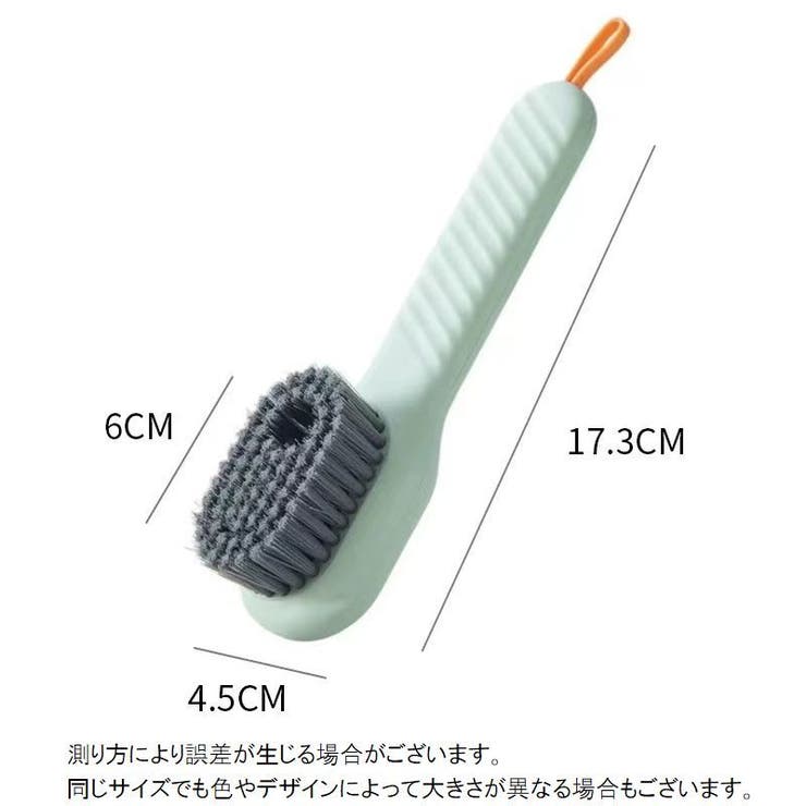 靴洗いブラシ 柄付き シューズブラシ | PlusNao | 詳細画像8 