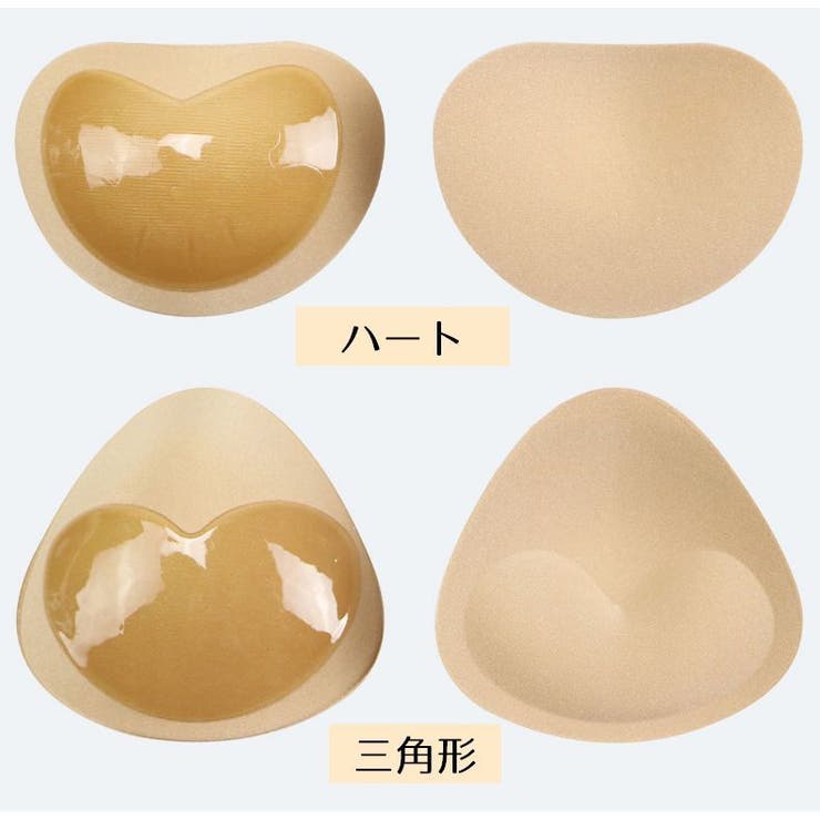 ブラパッド インナーパッド 貼るパッド | PlusNao | 詳細画像13 