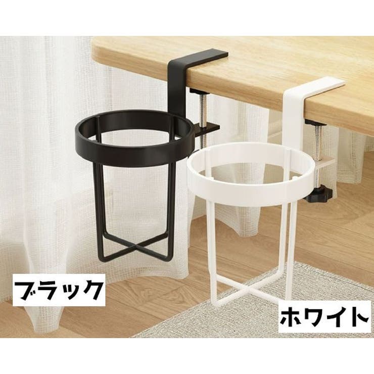 ドリンクホルダー カップホルダー デスク | PlusNao | 詳細画像8 