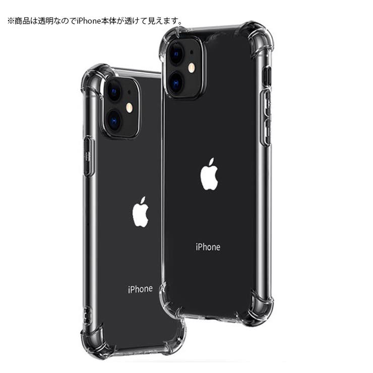 iPhoneケース アイフォンケース スマホカバー | PlusNao | 詳細画像12 
