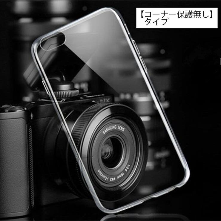 iPhoneケース アイフォンケース スマホカバー | PlusNao | 詳細画像14 