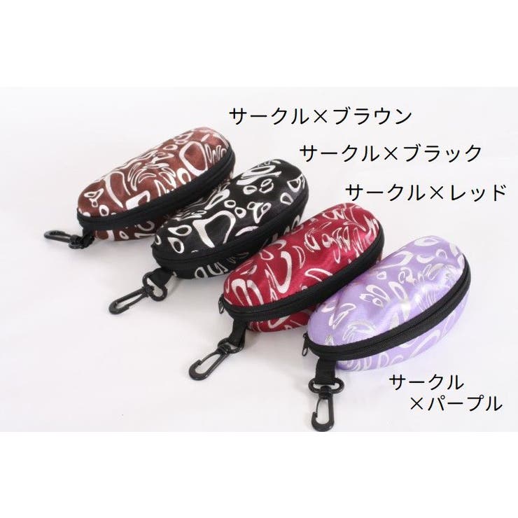 メガネケース 眼鏡ケース めがね入れ | PlusNao | 詳細画像15 