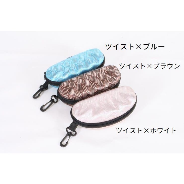 メガネケース 眼鏡ケース めがね入れ | PlusNao | 詳細画像16 