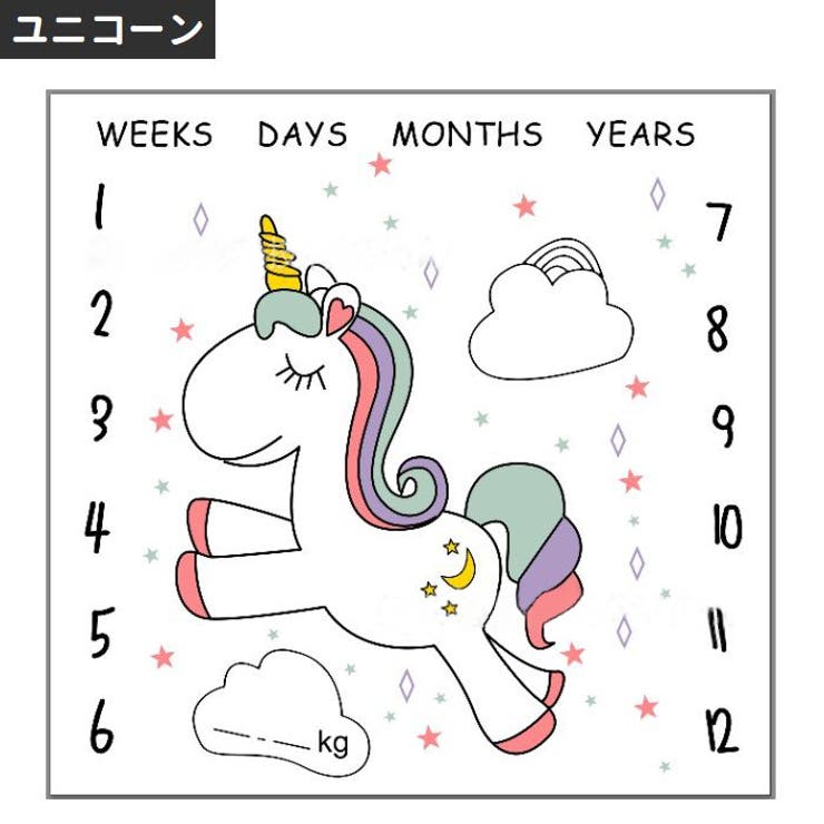 フォトシーツ ベビー 赤ちゃん | PlusNao | 詳細画像11 