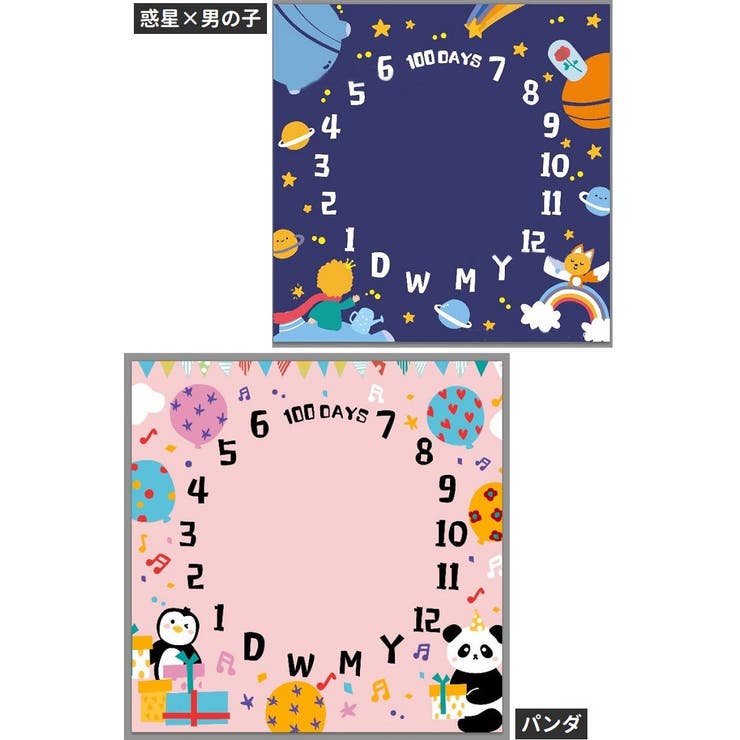 フォトシーツ ベビー 赤ちゃん | PlusNao | 詳細画像19 