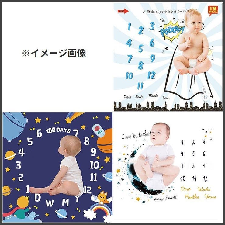 フォトシーツ ベビー 赤ちゃん | PlusNao | 詳細画像2 