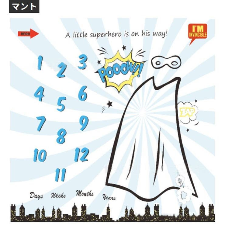 フォトシーツ ベビー 赤ちゃん | PlusNao | 詳細画像9 
