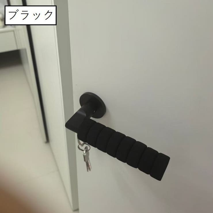 ドアノブカバー 同色2本セット グリップクッション | PlusNao | 詳細画像13 