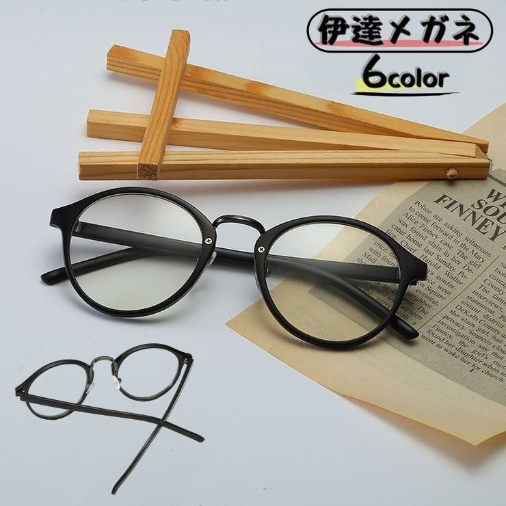 伊達メガネ ファッションメガネ 度なし眼鏡 | PlusNao | 詳細画像1 
