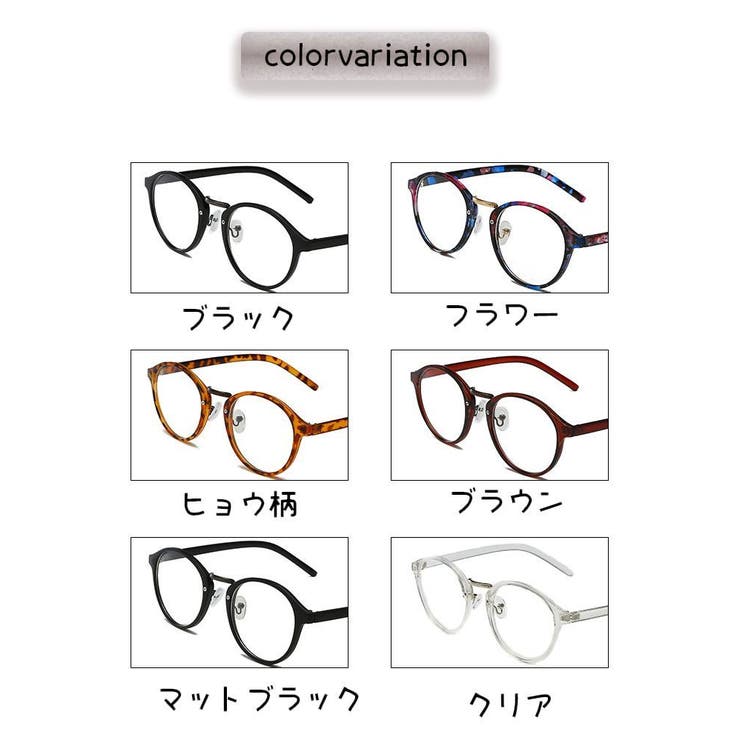 伊達メガネ ファッションメガネ 度なし眼鏡 | PlusNao | 詳細画像19 