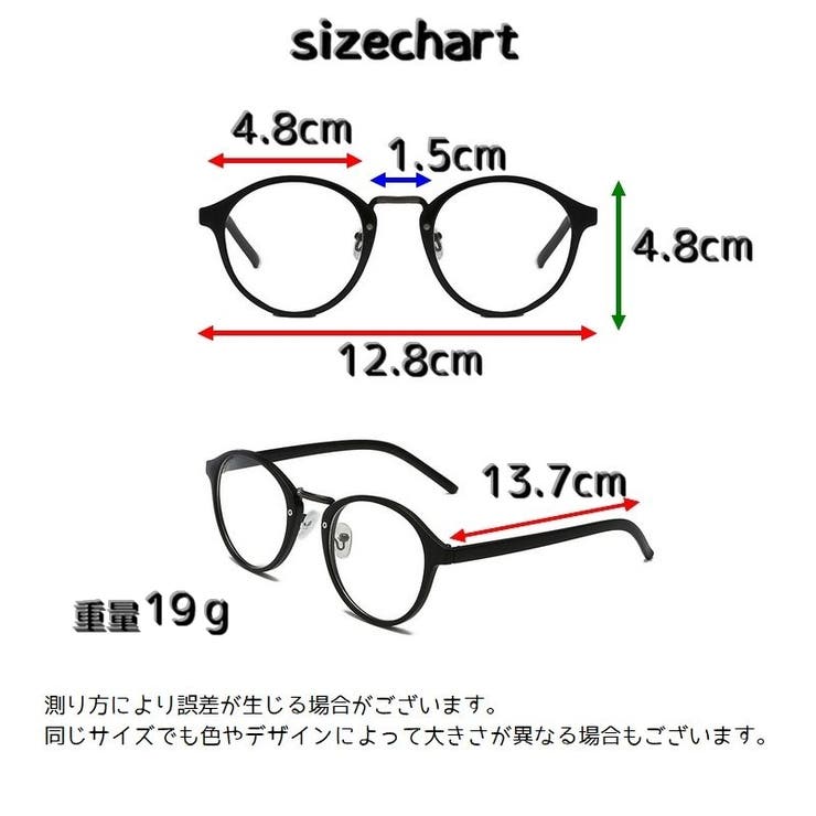 伊達メガネ ファッションメガネ 度なし眼鏡 | PlusNao | 詳細画像20 