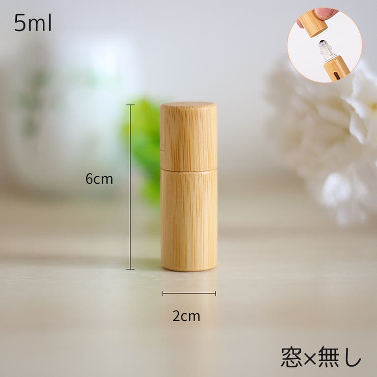 アトマイザー ロールオン 3ml | PlusNao | 詳細画像14 