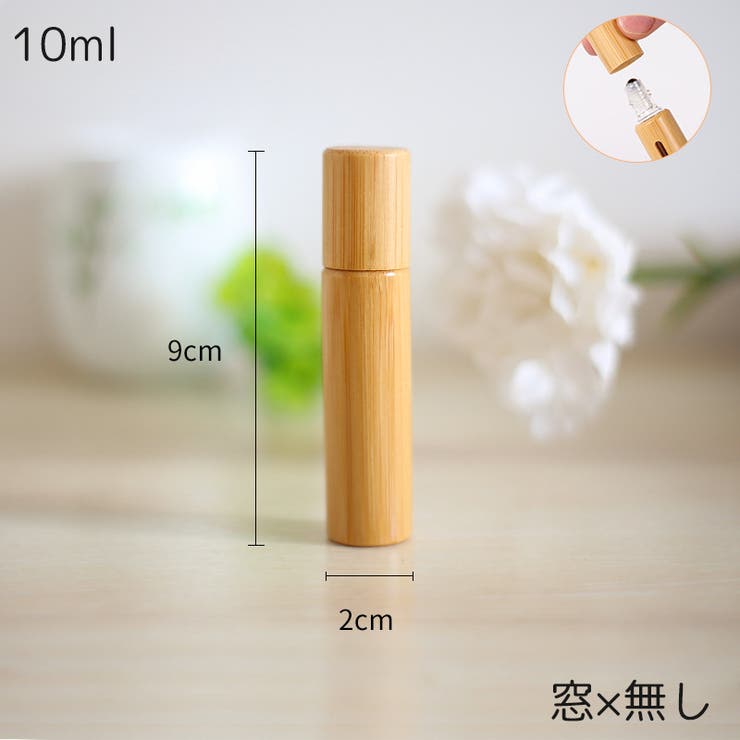 アトマイザー ロールオン 3ml | PlusNao | 詳細画像16 