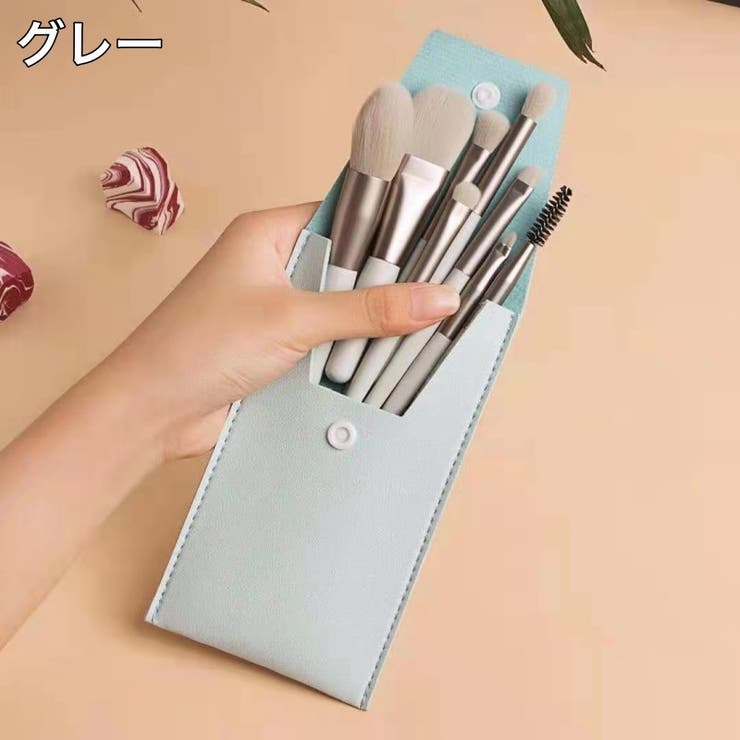 メイクブラシセット 8本セット 収納ケース付き | PlusNao | 詳細画像16 